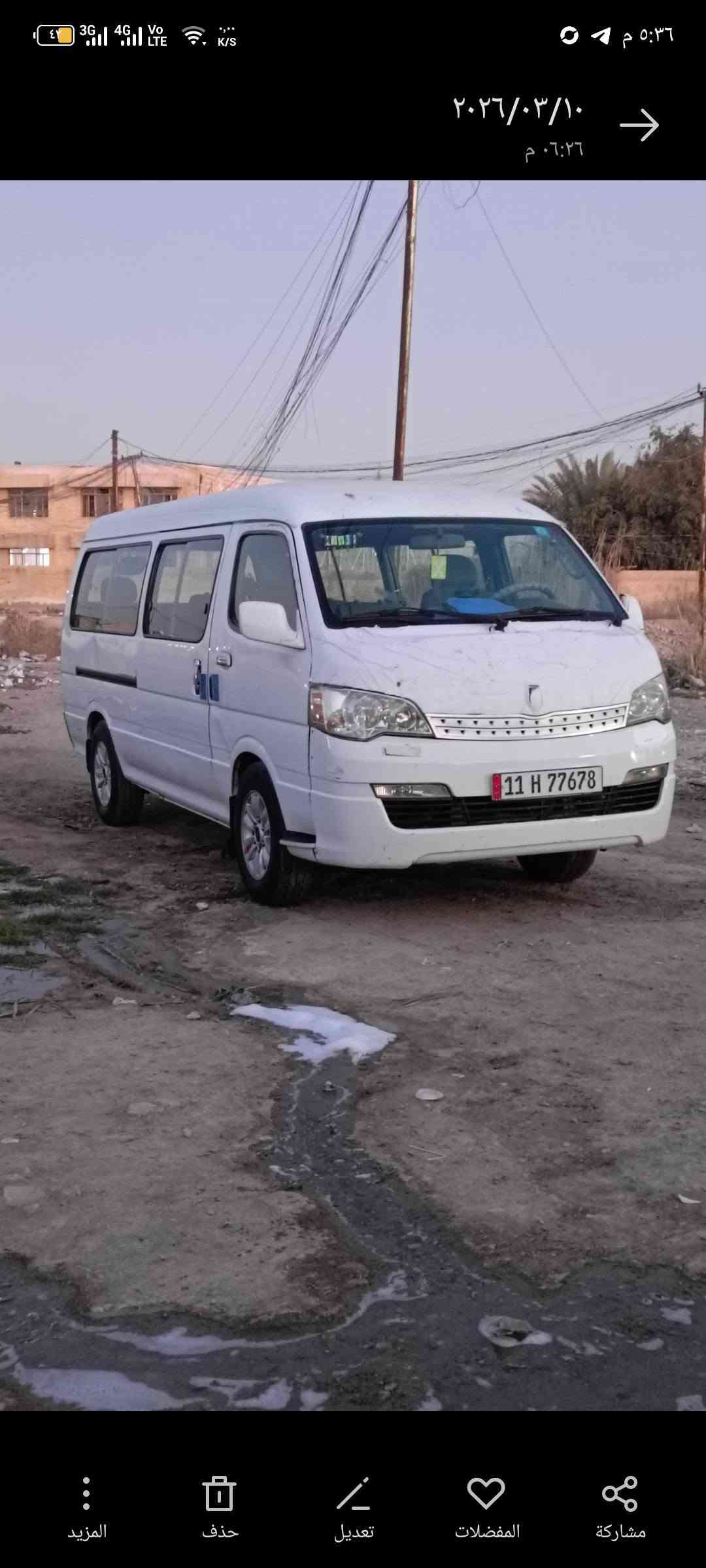 جمبي H1 • ٢٠١٥ • حسينيه الراشديه