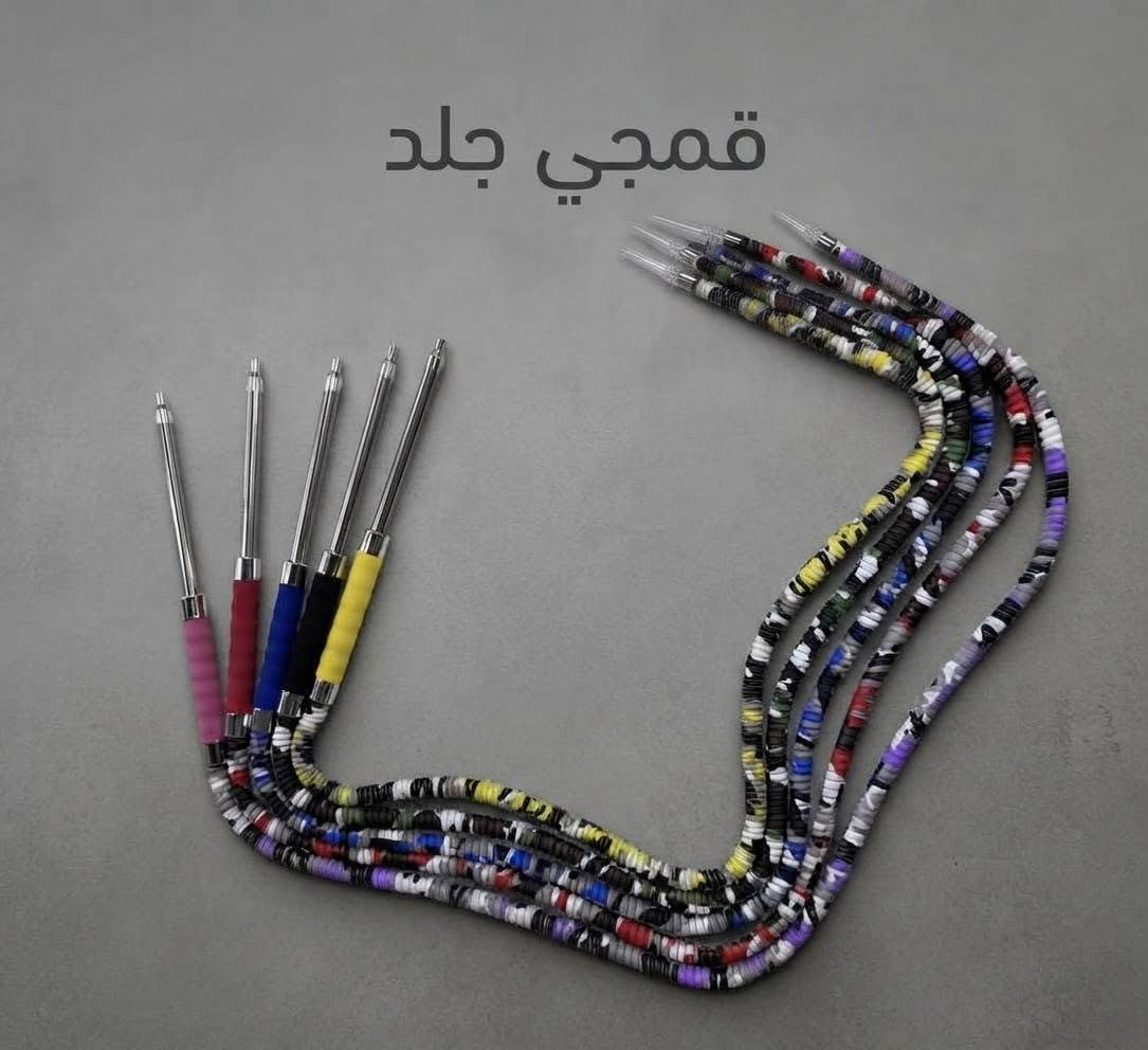 مستلزمات الاراكيل • قمجي سيليكون • قمجي جلد