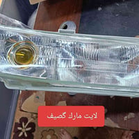 قطع غيار • مارك گصيف شطح عظم • لايت