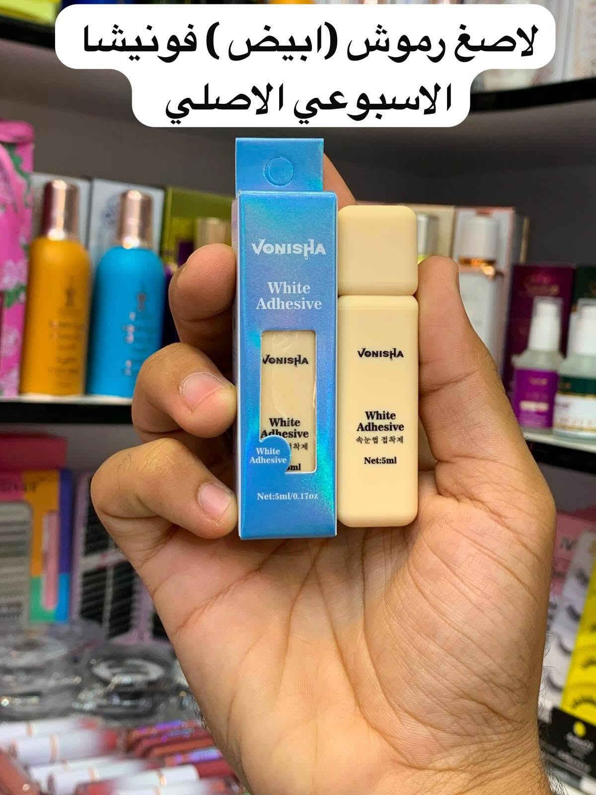 عيني السلام عليكم عندي منتجات عنايه او مكياج نفسهن بالصور عندي سعرهم بسعر جمله زين اريد ابيعهن منتجات اصليات والله العظيم وكلهن زينات الي يحب يتفصل خاص

نص مكتوب في الصور:
- Galaxy S24 Ultra
- QV
- حجم أكبر
- ترطيب أكثر
- لاصق رموش (اببيض ) فونيشا الاسبوعي الاصلي
