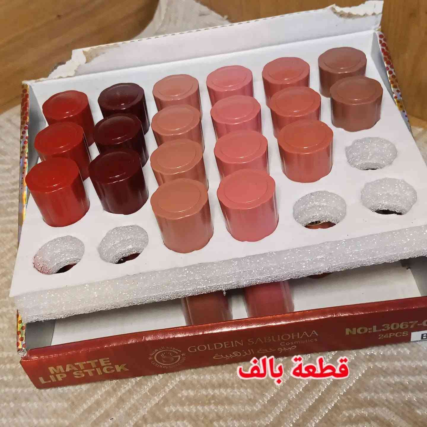 عروض بانسب الأسعار
للطلب والاستفسار المراسلة ع واتساب ***********
متوفر البيع جملة ومفرد 
يوجد خدمة توصيل لجميع المحافظات العراق

نص مكتوب في الصور:
- سعر قطعة الف
- قطعة بألف
- قطعة تنت 500 قطعتين 1000
- ايلاينر 2000 قلم كحل قلم كحل 500 خمسماية قطعتين بالفقطعة
- قطعتين بالف
- قطعة بالف
- 1000 قلم تحديد قلم تاتو 500 قطعتين بألف 500 قطعتين 1000 قلم كحل قطعة
- تعالي اشوفج شنو تكدرين تاخذين بهل الفين دينار