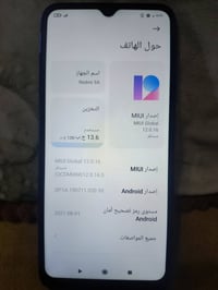 ريدمي 9A • ١٢٨ • كربلاء