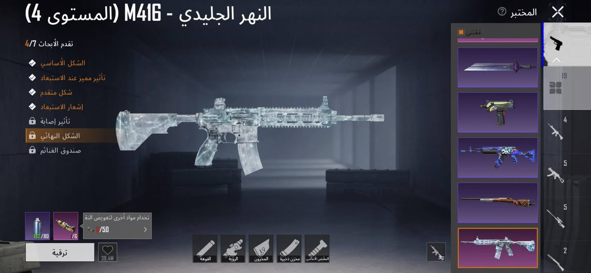 للبيع او المراوس
مجموعات 60....ومثكان94...
ايدي 5657144780
سعر 80 وبي مجال بسيط 
تواصل خاص او واتساب ***********
