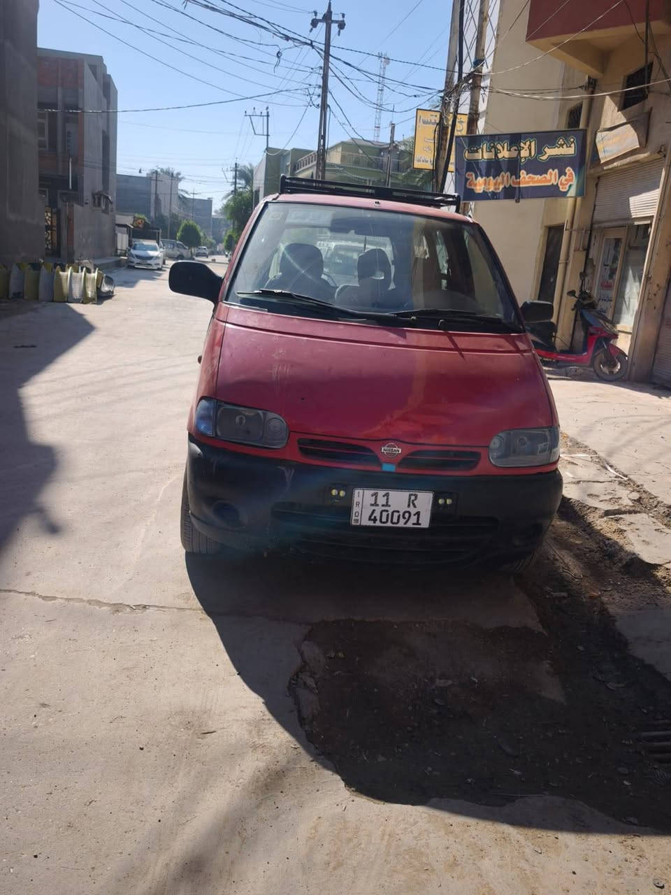 نيسان سيرين • ١٩٩٧ • بعقوبة