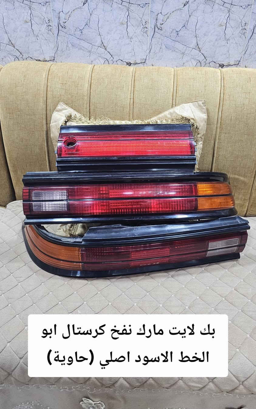السلام عليكم يعلن محل حسين البغدادي عن كماليات السيارات الياباني (محور) بأنسب الاسعار للجمله والمفرد . 
🚖 تتوفر خدمة توصيل كافة محافظات العراق .
العنوان : بصرة - 5 ميل شارع الصناعيه .
رقم الهاتف : ***********للأستفسار+ واتساب .
رقم الهاتف :***********
