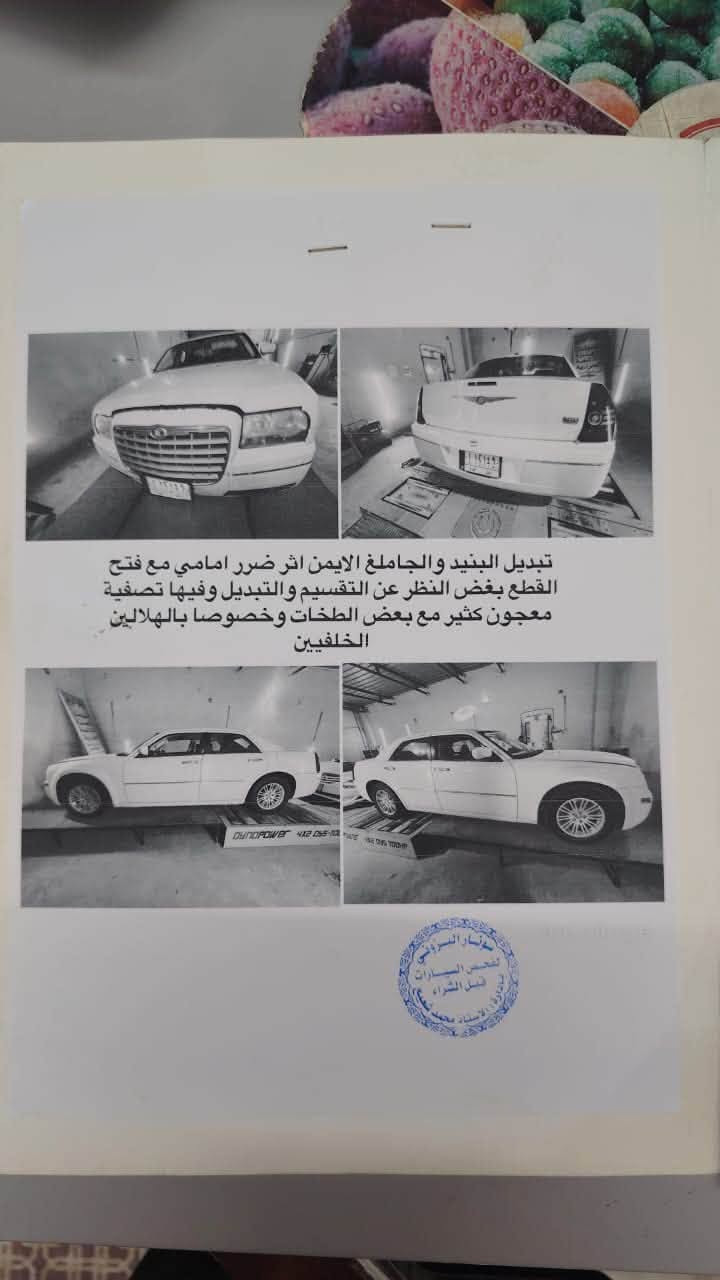 اوباما موديل ٢٠٠٩ بسمي مصفره هيئه ومرور بيها منضومة غاز خطها بغداد عماره ب٨٥ وبيها مجال للشراي مكان ميسان العماره رقم الهاتف ‭***********‬

