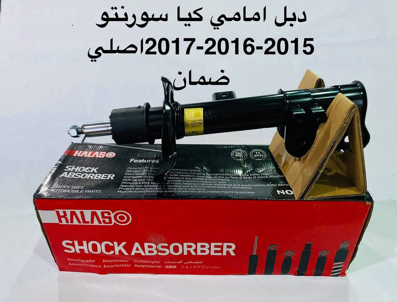 متوفر الآن: دبلات ماركة كالاسو سيارات كورية بجودة عالية، ومزودة بـ جبنة يابانية أصلية لضمان أفضل امتصاص للصدمات وعمر طويل للدبل. نوفرها لكم جملة ومفرد.
​✅ جبنة يابانية أصلية (متانة فائقة).
​✅ أداء مثالي على كافة الطرق.
​✅ متوفرة بأسعار تنافسية.
​للاستفسار، يرجى مراسلتنا أو الاتصال: ***********
