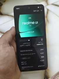 ريالمي C75 • ٢٥٦ جيجا • ٨ جيجا رام