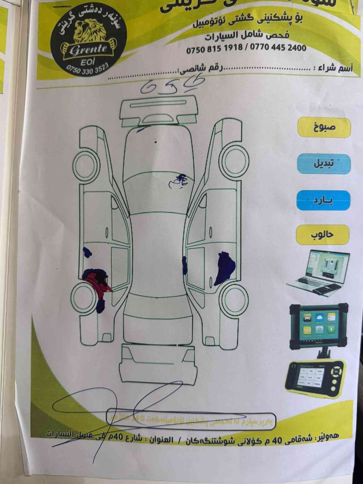 سلام عليكم
كيا K5 خليجي 1/1 للبيع موديل 21 
وكالة NIM 
ماشيه 98 الف كم 
هزه وسنويه جديد باسمي شرط التحويل رقم شمالي
سيارة مكفوله عدا مكانين بارد وسحبه كارت على كد اقل الشبر
سونار ب الصور موجود
كروس تثبيت سرعة
بانوراما فتحت سقف 
تبريد مركزي
 لايت زنون
تشغيل على بعد 
 اشاره بالمري
مودات قيادة سبورت ايكو كوفورت نورمل
كشن السايق كهرباء 
كشنات الاماميه تدفأه 
كشنات جلد 
محرك 2000 دوش 
نظام ترحيب 
اوتو هولد 
سايد بريك دكمه 
السعر 173 ورقة …متفيدك عوفها هاي السياره مال جناية وشكراً 
***********
