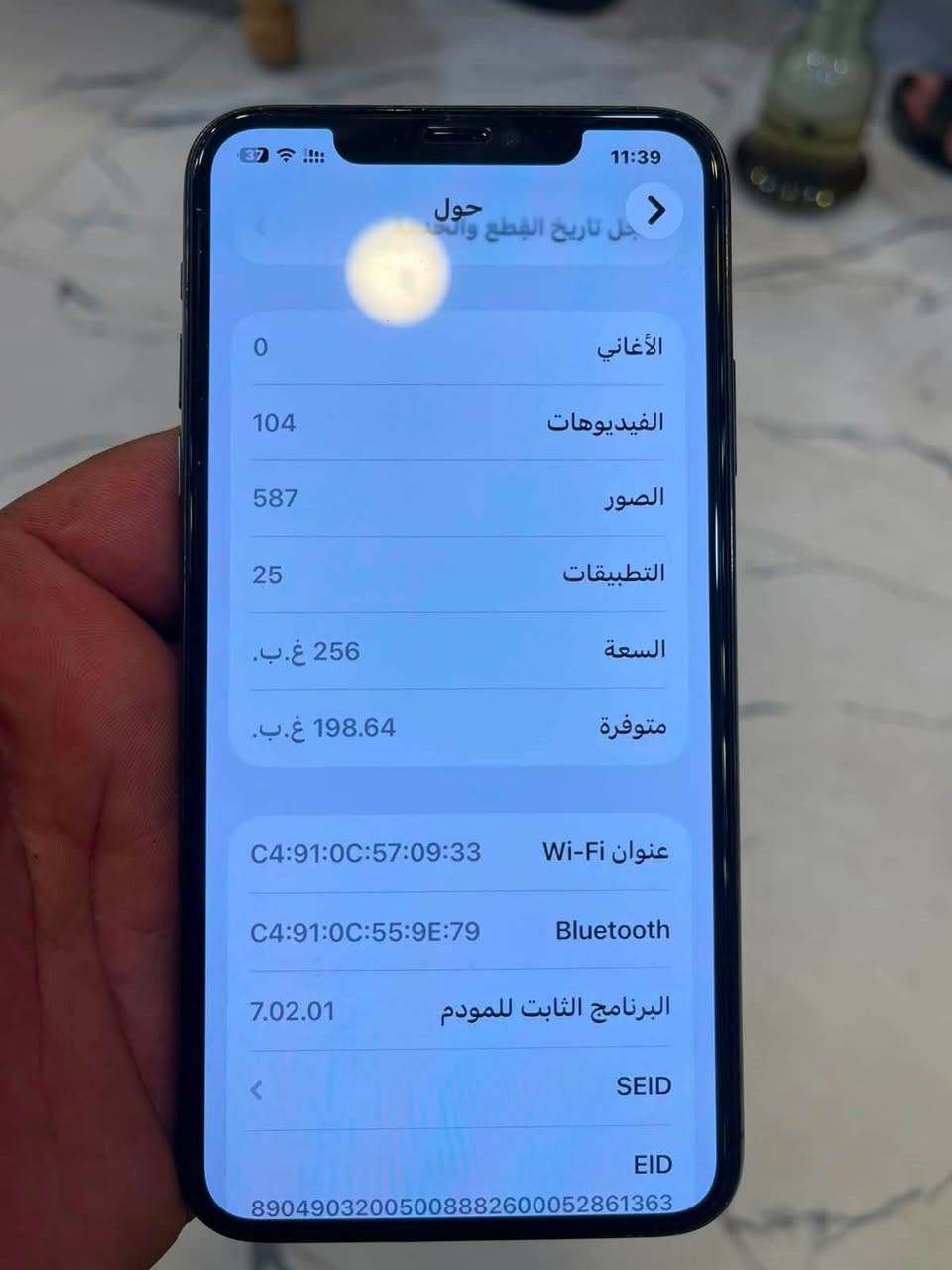 السلام عليكم
للبيع ايفون 11ابرو ماكس 
الجهاز جديد البارحه بدلتله شاشه اصليه 
3خيارات 
البطاريه 97 
الذاكره 256
اللون رصاصي 
الجهاز خير من الله تعال وافحص وشوف 
السعر 350 وبي مجال 
للستفسار بغداد العامريه 
***********
