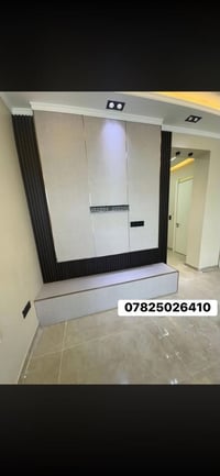 أبو سند • أصباغ وديكورات • نجف ديوانية