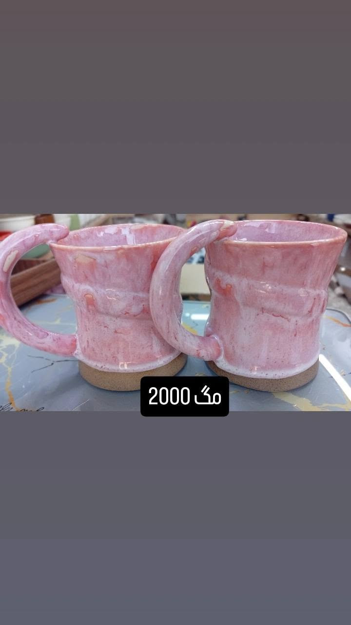 تشكيلة جديدة من الفرفوري 
العنوان حلة بكرلي شارع مستوصف الخالصة داخل الفرع المجاور لمدرسة بردئ 
توصيل كافة محافظات العراق 
داخل البكرلي 1000 
***********

نص مكتوب في الصور:
- 3000 كدر
- مگ 2000
- كاسة مغربي حجم صغير القطعة 750
- كوب قهوة حجم صغير 500
- كاسة حلا بارد
- القطعة 500
