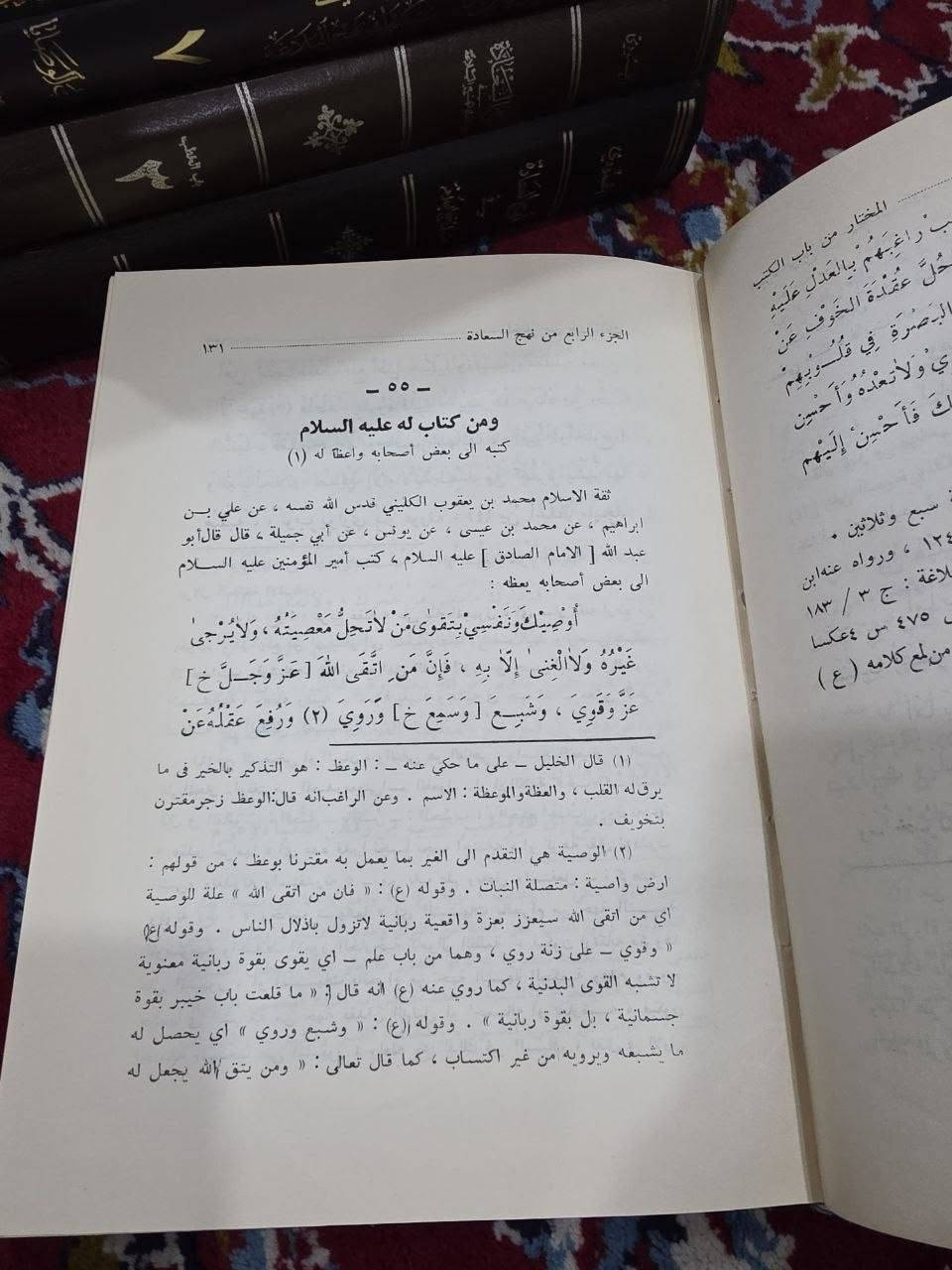 مكتبة • قناة تلغرام • واتساب