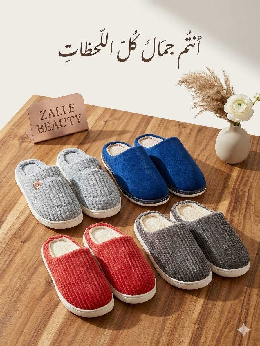 ✨ ZALLE BEAUTY ✨
🩴 بانتوفات بألوان وموديلات تجنن 😍💕
💖 دللي نفسچ بأحلى التصاميم وبأسعار حلوة ومناسبة للجميع 🔥
🚚 التوصيل متوفر داخل بسماية 
💌 للحجز والاستفسار مراسلتنا على الخاص
***********

ZALLE BEAUTY 🤍 لمستچ الحلوة بكل خطوة! ✨

نص مكتوب في الصور:
- ZALLE BEAUTY
- كُلُّ خُطْوَةٍ.. جَمَالٌ وَ رَاحَةٌ
- ZALLE BEAUTY خطوة نحو الجمال والأناقة... من أجلك
- أنْتُم جمالُ كُلِّ اللّحظاتِ
- ZALLE BEAUTY دلال لقدميك، جمال لمنزلك