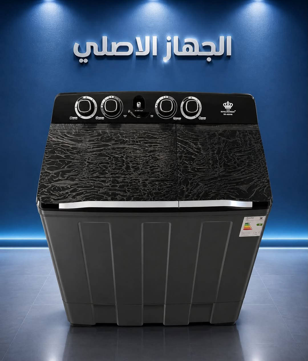 للتقسيـــــــط المريــــــــح
بقسط    ١٨    الف دينار 
غساله رويال الرحماني الحجم الكبير حوظين موديل ٣٩
لجميع حاملي ماستر الرافدين موضف متقاعد وريث
بدوووون مقدمه بدوووون كفيل بدوووون حجز الماستر
العنوان /كوت /حي الشهداء
الشارع الرئيسي نهايه شارع المعارض القديم
قرب جامع وحسينه الامام الباقر (ع)
***********
