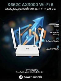 K662c-20 مستخدم بالة وصل وحش الضوئي مستخدم بالة  WIFI 6  AX3000 من شرك...