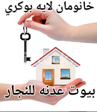 ايجار • شێروان • مجموعة ٥٠٠