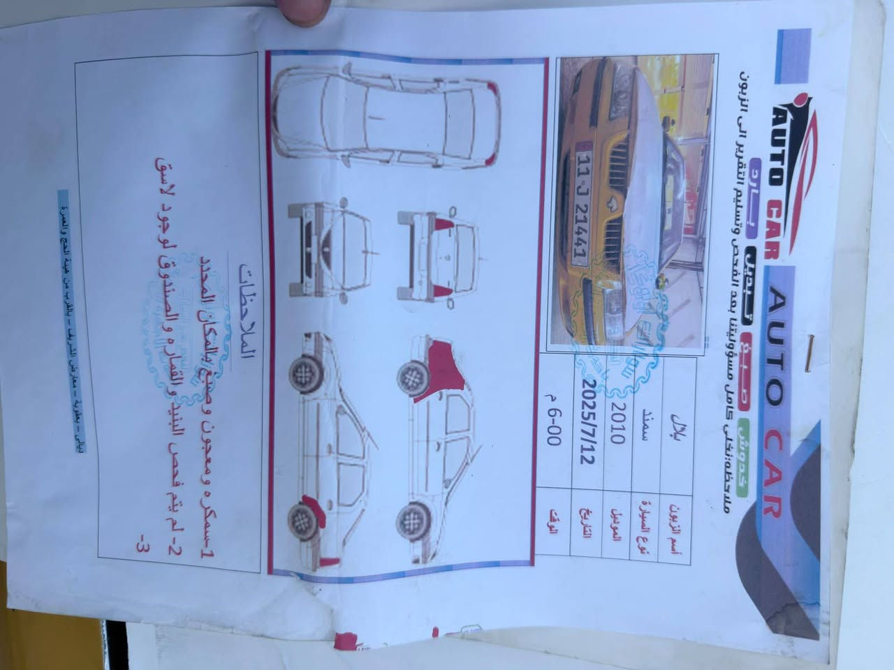 ٢٠١٠ • مكينة وكير زين • التاجيات