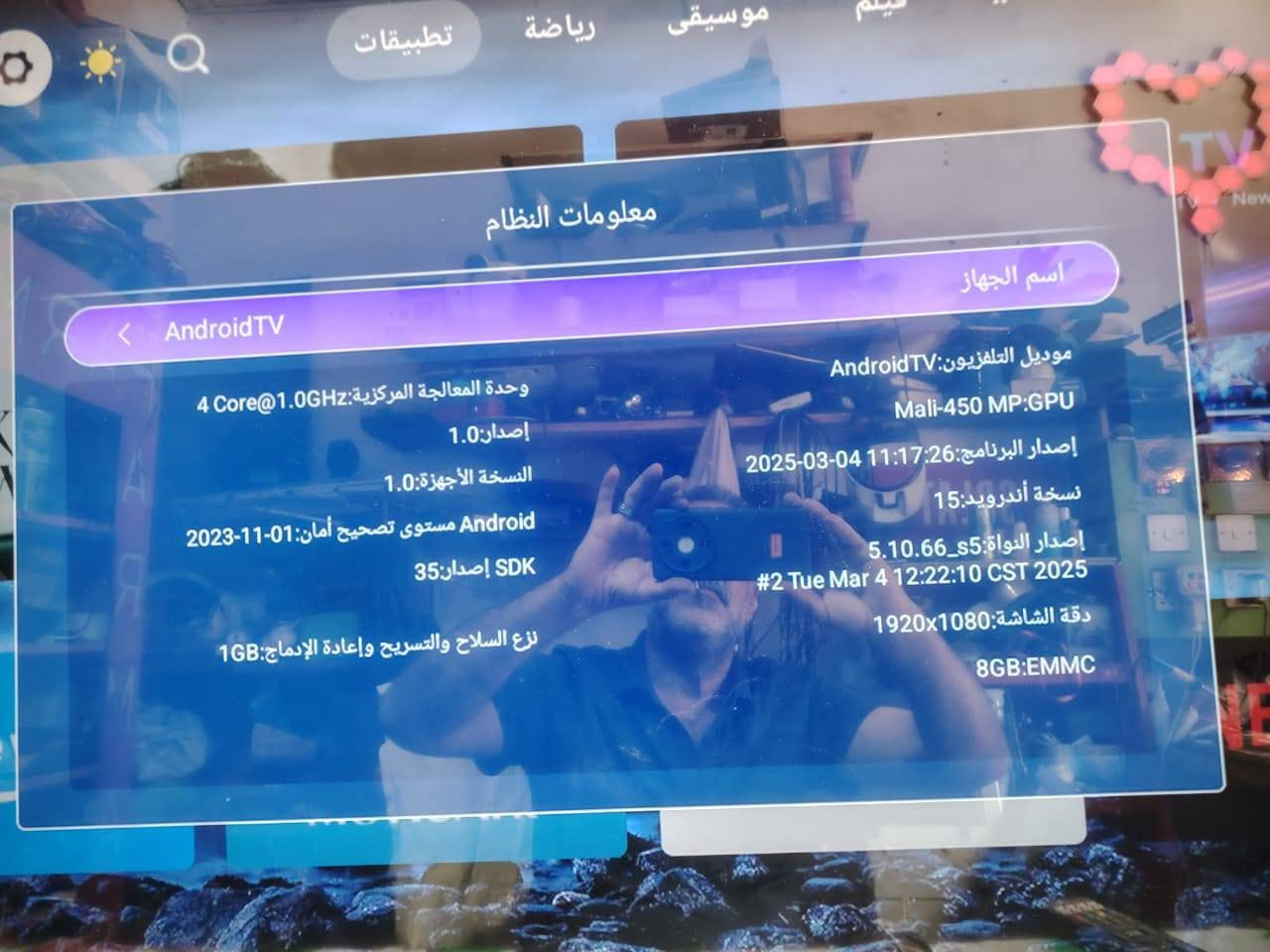 ال جي سمارت • ٥٥ بوصة • ضد الكسر