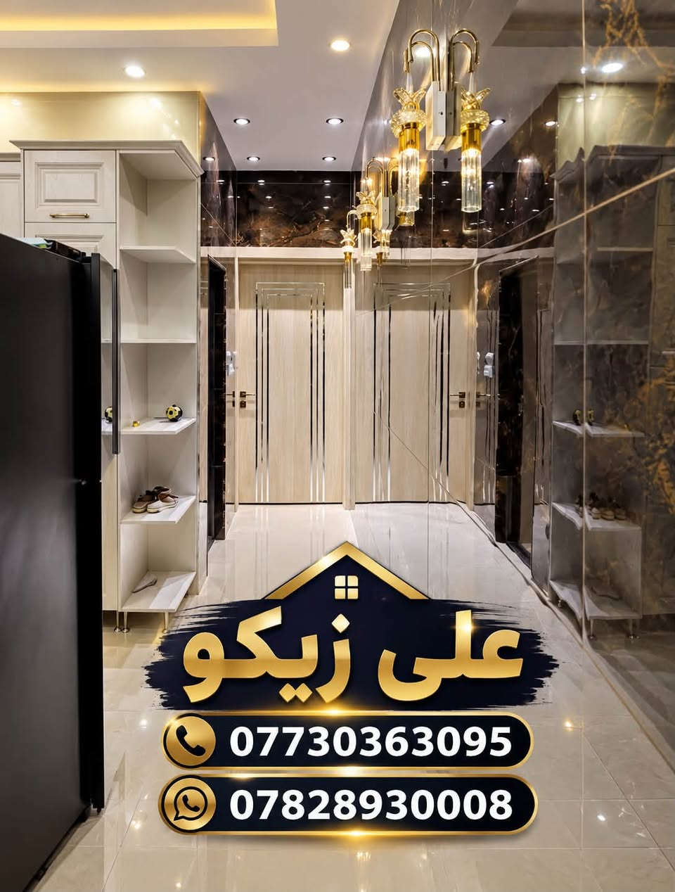 طابو صرف • ١٠٠م • شارع ٨٠