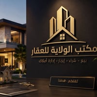 بستان الحلو • ٣٠٠م • ٤ غرف