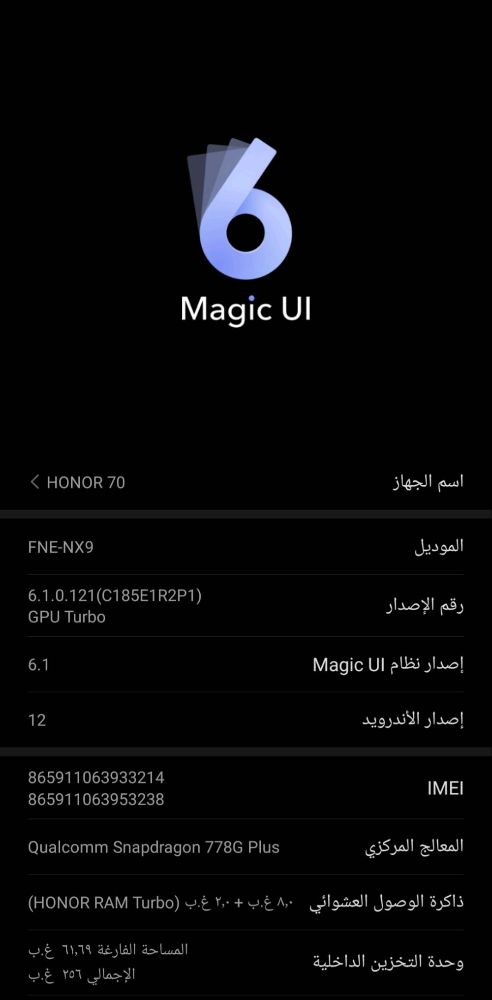 جهاز للبيع سعره 250بي مجال اخو جديد كارتونه شاحنته
نضيف ما مفتوح عنوان بغداد جكوك رقم ***********