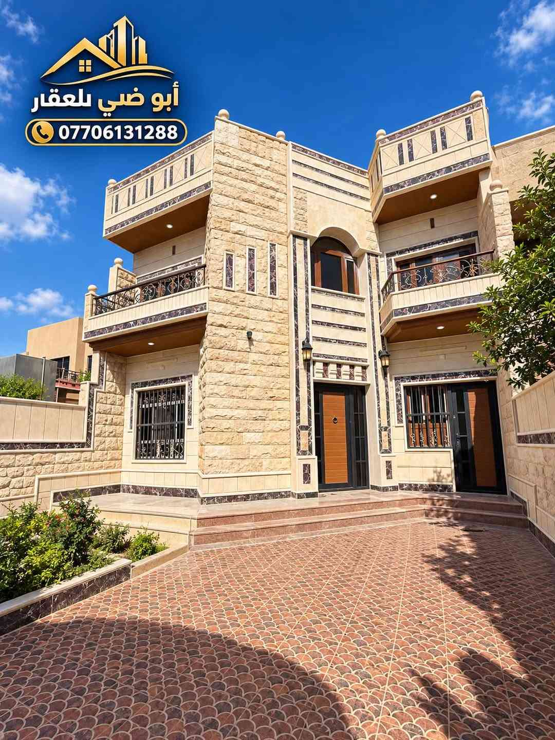 القادسية • ٣٠٠م • ٤ غرف