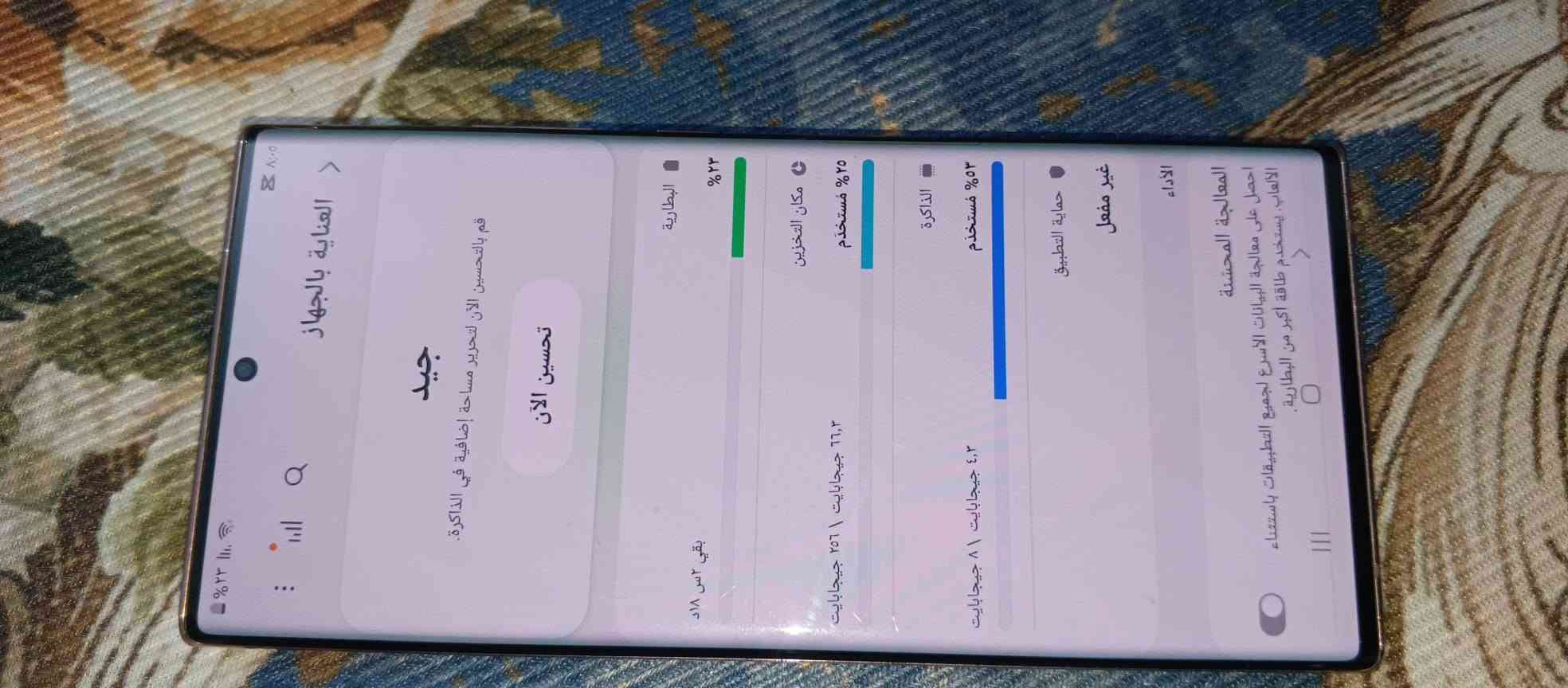 مكفول • رام ٨ • سعة ٢٥٦ جيجابايت