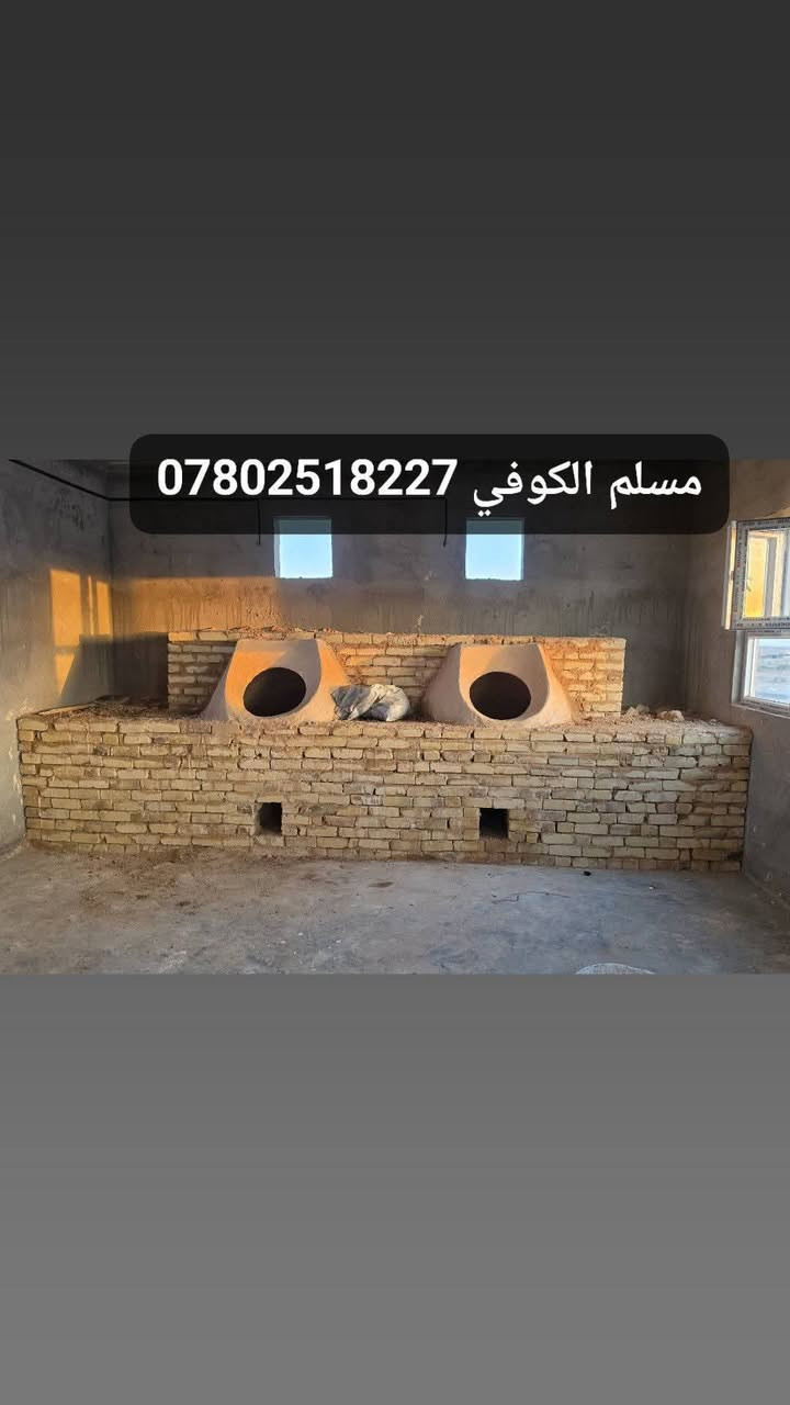 مسلم الكوفي • تنانير المخابز • توصيل المحافظات