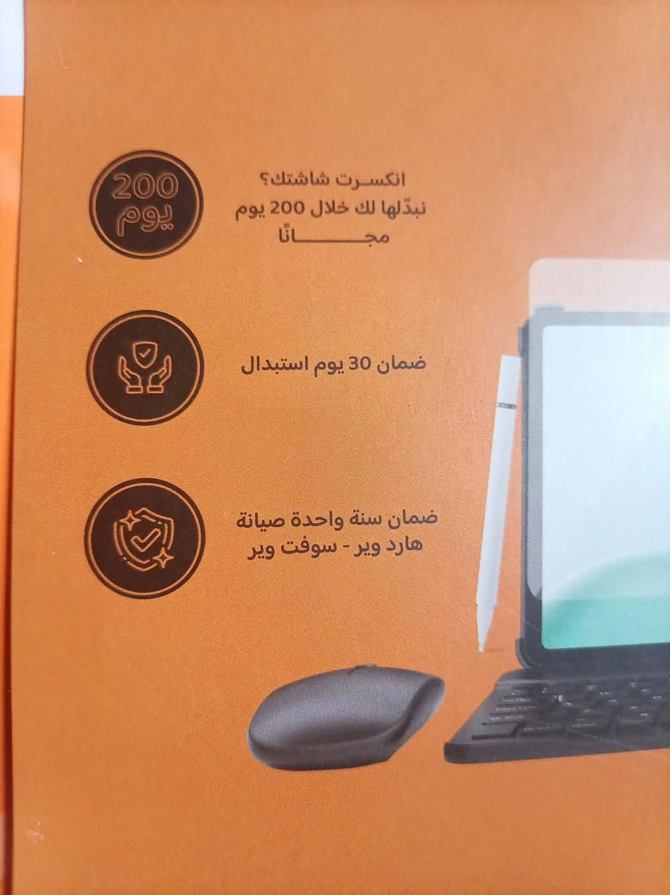 تابلت A9 برو • جديد بالكارتون • بابل الحصوة