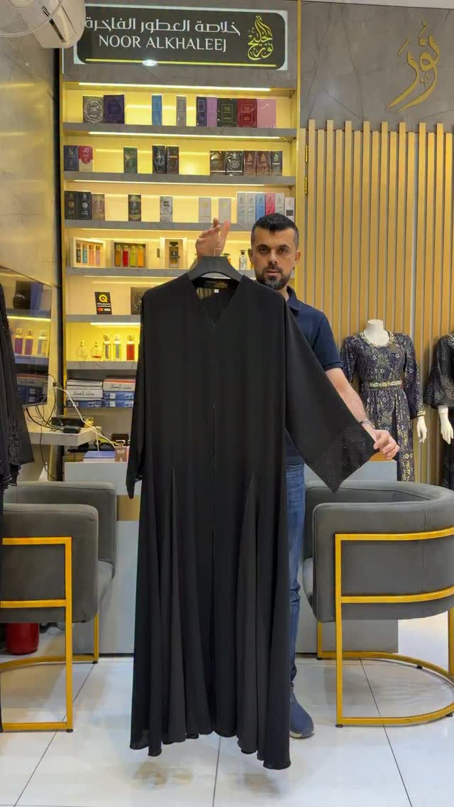 عباية خليجية • دانتيل • البصرة