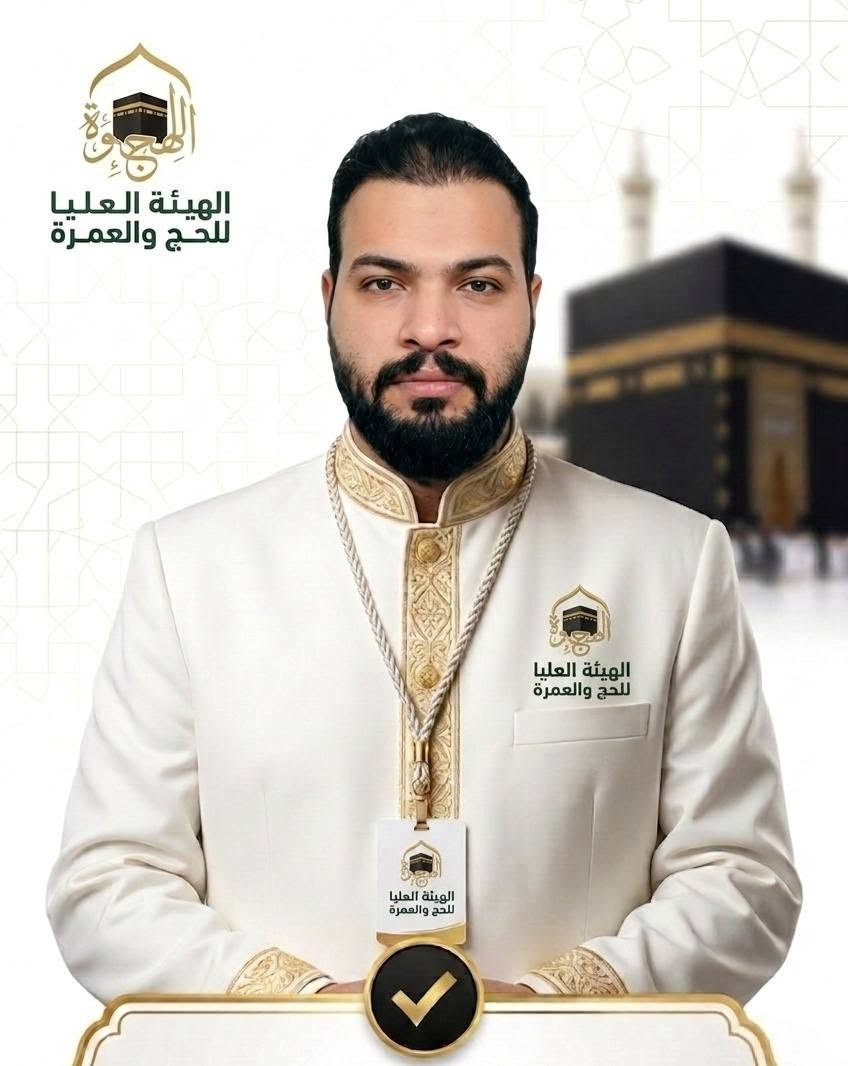 ‏‏✨ عرض خاص وتخفيض بالأسعار ✨
🕋 برنامج العمرة البري
شركة الريتاج للحج والعمرة
📅 موعد الانطلاق: 25 / 10
🌙 عمرة جمادى الأولى فقط
🚌 السفر براً بأحدث الحافلات
🌟 مميزات رحلتنا:
 * 🕋 6 أيام في مكة المكرمة
 * 🌹 3 أيام في المدينة المنورة
 * 🕌 دخول مضمون إلى الروضة الشريفة
 * 🍽️ 3 وجبات طعام يومياً
 * ☕ ضيافة متكاملة طوال الطريق
 * 📖 كادر إرشاد ديني متخصص
💰 السعر بعد التخفيض:
750,000 دينار عراقي فقط!
💳 تتوفر خدمة التسهيلات والأقساط المريحة
📱 للحجز والاستفسار:
 * ***********
 * ***********
📍 موقعنا: السماوة – آل باني (مجاور أسواق الكفيل) ابو احمد البديري

نص مكتوب في الصور:
- الريتاج للحج والعمرة ( عمرتكم ويانه غير ) المتعهد : الحاج عبد الرزاق البديري المتعهد : الحاج مصطفى حسين للاستفسار ***********_***********
- الهيئة العليا للحج والعمرة