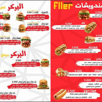 مطعم • العامرية • توصيل مجاني