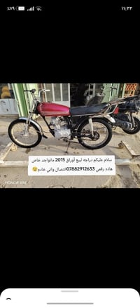 صولي • ٢٠١٥ • بغماس