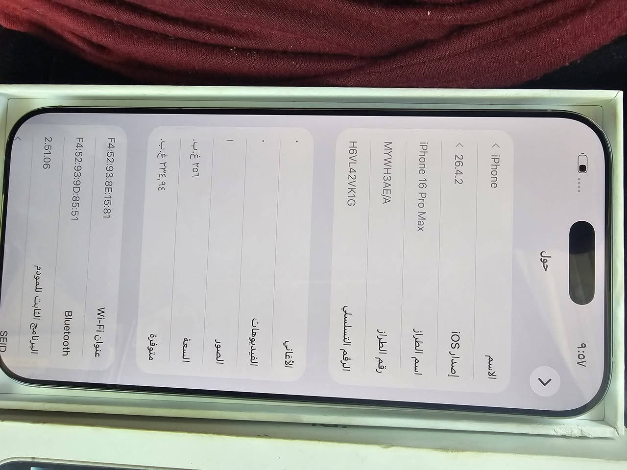 ١٦ برو ماكس ماستر كارتونه مطابق
نظافه ١٠٠%
بطاريه ٩٦ 
للاستفسار خاص 
أو اتصال ***********
