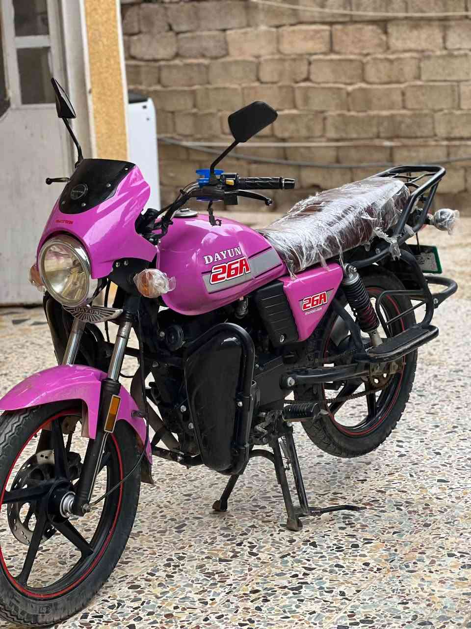 دايوان نفخ • ٢٠٠ • باسمي