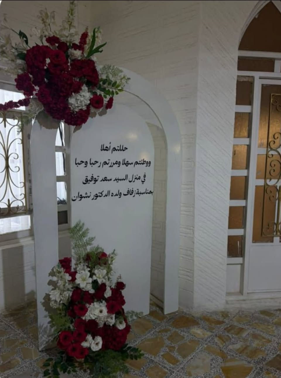 بوردات ترحيب • عيد ميلاد • ايجار