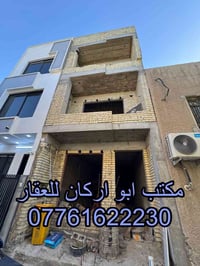 زيونه محله ٧١٠ • ٧٥م • ٤ غرف نوم