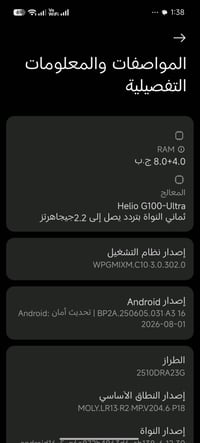 الجهاز جدا جدا نظيف وملحقاته كامله ومصار فتره من اخذته واستعمال قليل