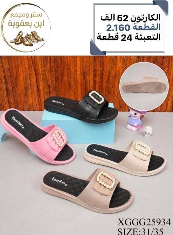 سليبر بناتي • كوالتي عالي • سنتر ابن بعقوبة