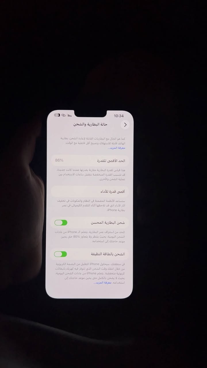 سلام عليكم ايفون 13برو ماكس نضافه فولل    بطاريه 86سعر 725وبي مجال رقمي***********

نص مكتوب في الصور:
- 10:34
- حالة البطارية والشحن
- كما هو الحال مع البطاريات القابلة لإعادة الشحن، بطارية الهاتف قابلة للاستهلاك وتصبح أقل فاعلية مع الوقت.
- معرفة المزيد...
- الحد الأقصى للقدرة
- 86%
- هذا قياس لقدرة البطارية مقارنة بقدرتها عندما كانت جديدة. قد تتسبب القدرة المنخفضة بتقليل ساعات الاستخدام بين عملية الشحن والأخرى.
- أقصى قدرة للأداء
- ستساعد الأنظمة المضمنة في النظام والمكونات في تخفيف آثار الأداء التي قد تلاحظها أثناء التقدم الكيميائي في عمر بطارية iPhone.
- شحن البطارية المحسن
- للحد من استنزاف عمر البطارية، يتعلم الـ iPhone من عادات الشحن اليومية، بحيث ينتظر ولا يتجاوز 80% حتى يحين موعد حاجتك إلى استخدامه.
- الشحن بالطاقة النظيفة
- في منطقتك، سيحاول iPhone التقليل من البصمة الكربونية من خلال انتقاء وقت الشحن الذي تتوفر فيه كهرباء بانبعاثات كربونية منخفضة. يتعلم iPhone من عادات الشحن اليومية، بحيث لا يشحن بالكامل حتى يحين موعد حاجتك إلى استخدامه. معرفة المزيد...