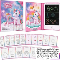 سبوره كتاب تعليمي سحري للأطفال  مع كتابة ورسم LCD كروت الاحرف وأشكال ر...