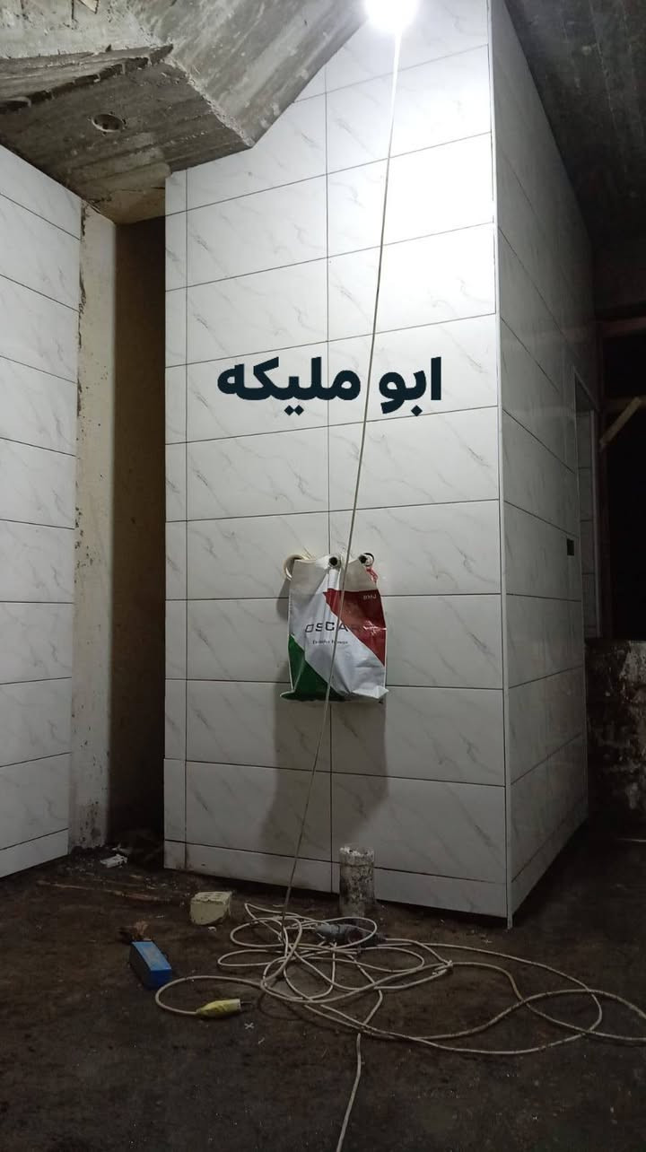 سيراميك بورسلين • كاشي جدران • بغداد