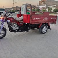 ستوته • موديل14 • اوراق اصوليه