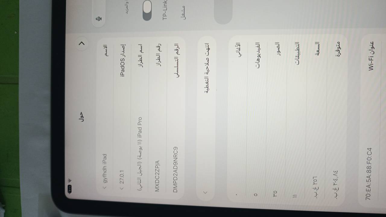 ايباد ١١ • برو M2 • ٢٥٦