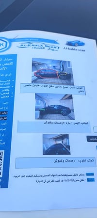 كورولا LE • ٢٠١٩ • بغداد اليوسفية