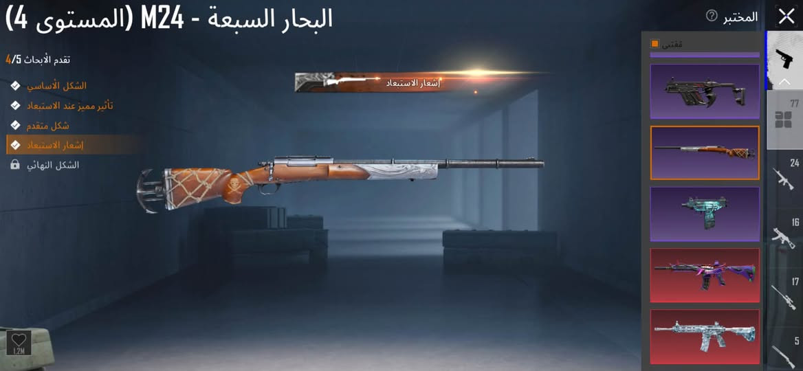 سلام عليكم 

حساب للبيع سعر 500 قفل كلشي موضح بلصور هذه ايدي تحب تشوفه 5205738808
لعنوان كركوك بيع وجه لوجه فقط رقمي شراي فقط ***********

نص مكتوب في الصور:
- 14.390 133 1.724 اضغط للتببدل بين عرض أو عدم عرض الخوذة حقيبة الظهر عند مستوى معين. بحث حسب الجودة S30 S31 12 9 10
- اضغط للتبديل بين عرض أو عدم عرض الخوذة/حقيبة الظهر عند مستوى معين. مظهر حلية بحث حسب الجودة 14,390 133 1.724 X 1 1 1 S29 1 S30 1 S31 1 13 11
- 14.390 133 1.724 أزياء الإطلالات بحث حسب الجودة X-SUIT X-SUIT X-SUIT X-SUIT X-SUIT X-SUIT 5 حفظ الهيئة
- البحار السبعة - M24 (المستوى 4)
- تقدم الأبحاث 4/5
- الشكل الأساسي
- تأثير مميز عند الاستبعاد
- شكل متقدم
- إشعار الاستبعاد
- الشكل النهائي
- المختبر
- مقتنى
- 77
- 24
- 16
- 17
- 5
- الکذبة - M416 (المستوى 7)
- تقدم الأبحاث 7/7
- مفاجئة حمقاء
- صندوق الغنائم
- مظهر العداد
- 1568
- المختبر 7 M416 - النهر الجليدي (المستوى 7) تقدم الأبحاث 7/7 الشكل الأساسي تأثير مميز عند الاستبعاد شكل متقدم إشعار الاستبعاد تأثير إصابة الشكل النهائي صندوق الغنائم صندوق الغنائم مظهر العداد 38.4M 1568 مقتنى 77 24 16 17 5
- عصا الحلوى - Thompson (المستوى 4)
- 329,7K
- دوي السحلية - M416 (المستوى 7)
- نتائج الرمز التعبيري
- 1 5 6 8
- 780.7K
- المختبر اقتنى مقاتل الغابة - GROZA (المستوى 4) تقدم الأبحاث 4/5 الشكل الأساسي تأثير مميز عند الاستبعاد شكل متقدم إشعار الاستبعاد الشكل النهائي إشعار الاستبعاد 77 24 16 17 5 1.3M