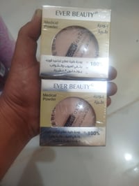 بسم الله وصلاة وسلام على رسول الله صلى الله عليه وسلم  بودرة طبيه  تنا...
