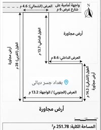 250 م سند 25 طابو زراعي بأسمي  يحتوي 3 غرف واستقبال  مطبخ كبير وصالة ك...