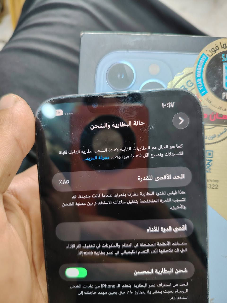 ايفون ١٣ برو ماكس • مكفول • كدامك صور